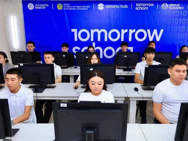 Жасанды интеллект мектебі