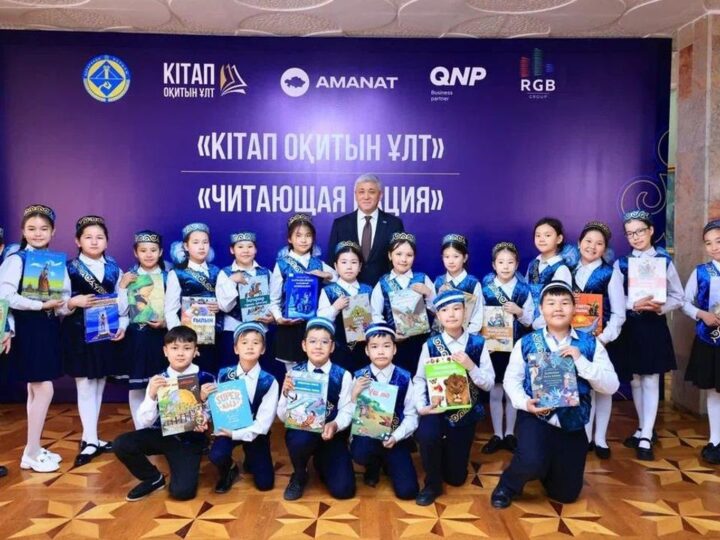 Қарағанды облысында «Кітап оқитын ұлт» жобасының жеңімпаздары марапатталды
