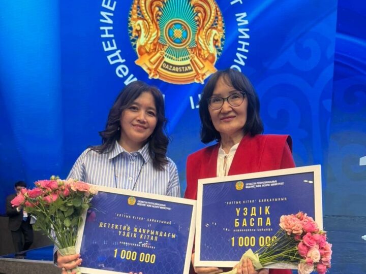 Qasymkitap марапат төрінде