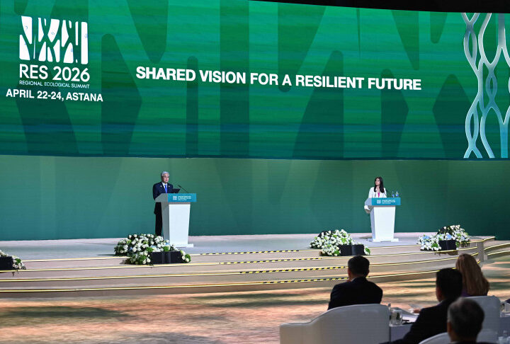 Мемлекет басшысы Өңірлік экологиялық саммиттің пленарлық отырысында сөз сөйледі