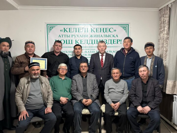 Ұлт болашағына бағыт берген билер жиыны