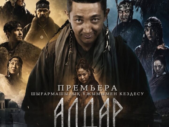 Аңыздың жаңа тынысы