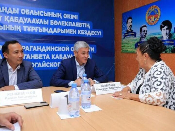 Халық үніне құлақ асқан кездесу