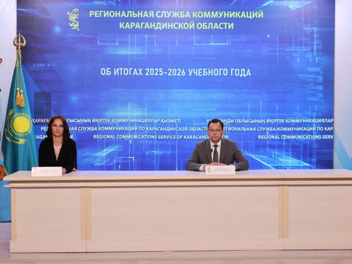 Соңғы қоңырау жақын: Қарағанды облысында оқу жылы қорытындыланды
