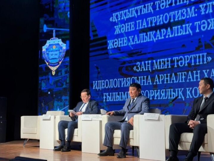Заң мен патриотизм мәселелері талқыланды