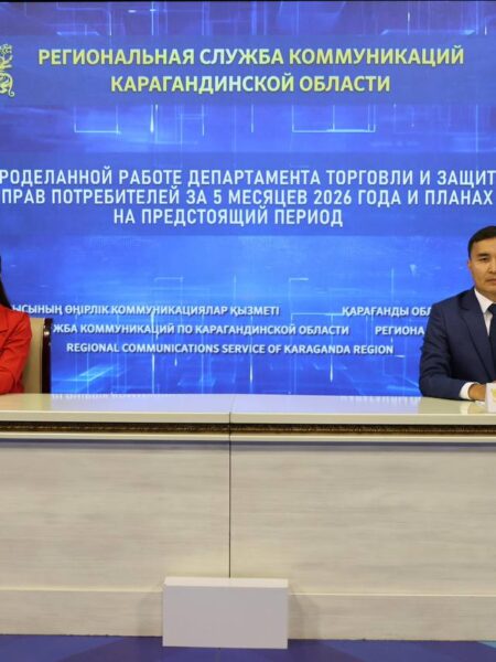 Баға бақылауда, құқық қорғалады