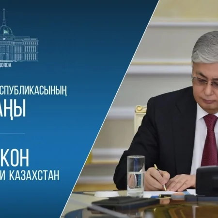 Еңбек құқығын қорғауға бағытталған маңызды қадам