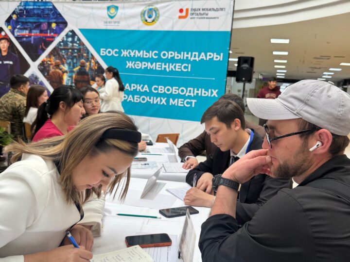 Еңбек нарығына бастар көпір