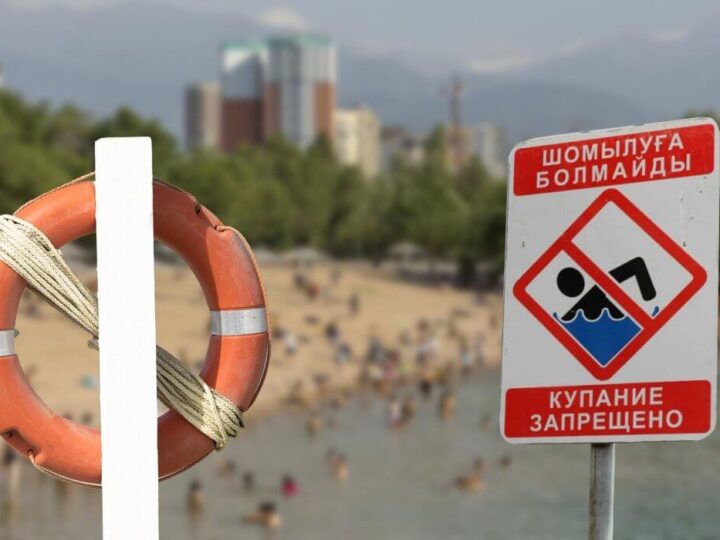 Қауіпсіз жағажай – қауіпсіз демалыс