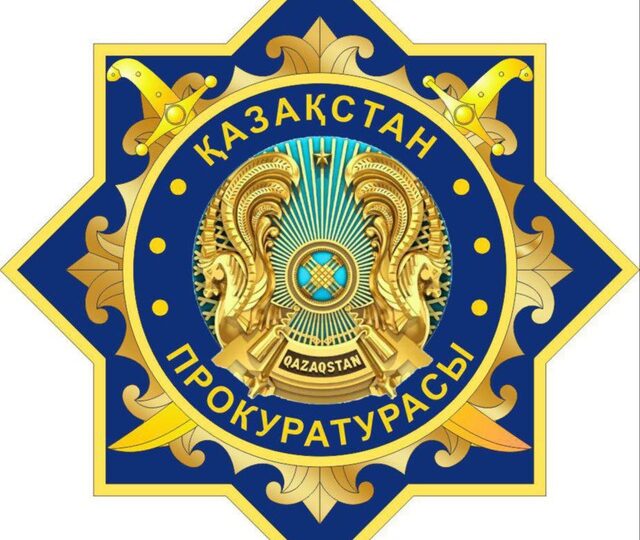 Әлеуметтік желілерде арандатушылық пен алауыздықты қоздыруға мүлдем жол берілмейді – Бас прокуратура