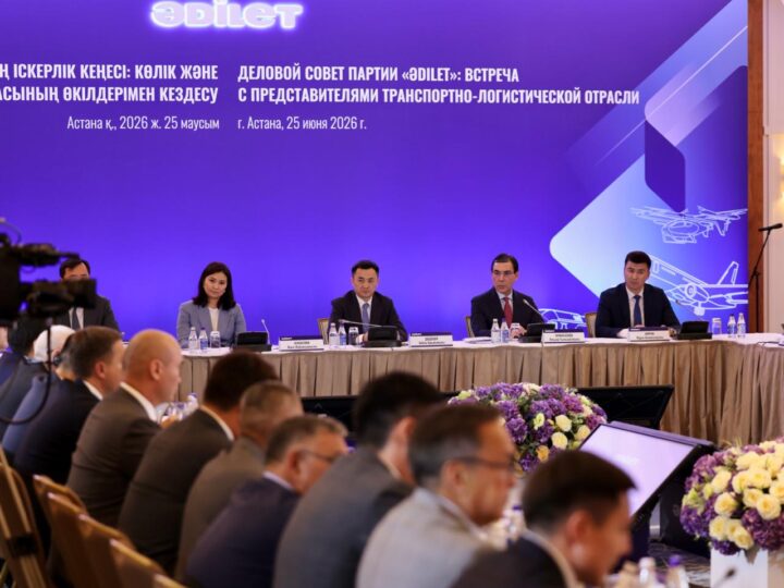 «Əділет» партиясында ірі бизнес өкілдерінің қатысуымен Іскерлік кеңес құрылды