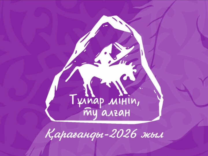 Рухы биік, танымы терең өрендер арасында облыстық байқау өтеді!