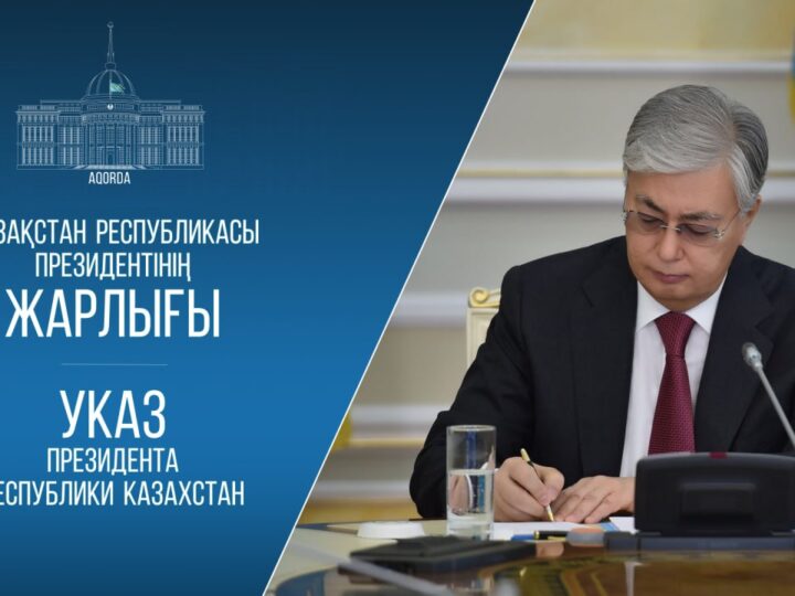Құрылтай өз тарихын бастады – Президент сайлау өткізу туралы Жарлыққа қол қойды