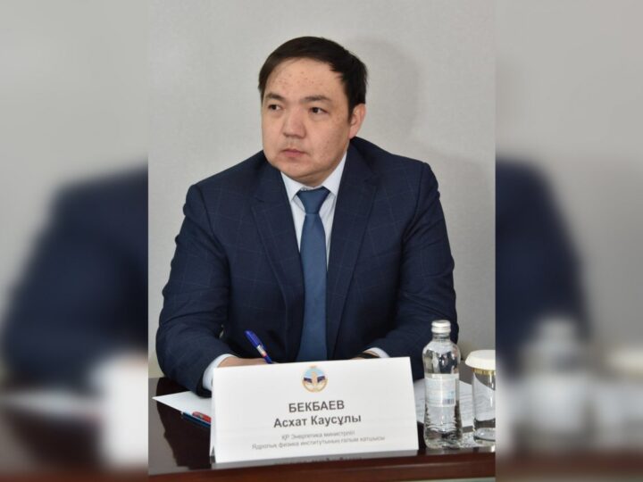 ИЯФ — кузница кадров для атомной отрасли Казахстана