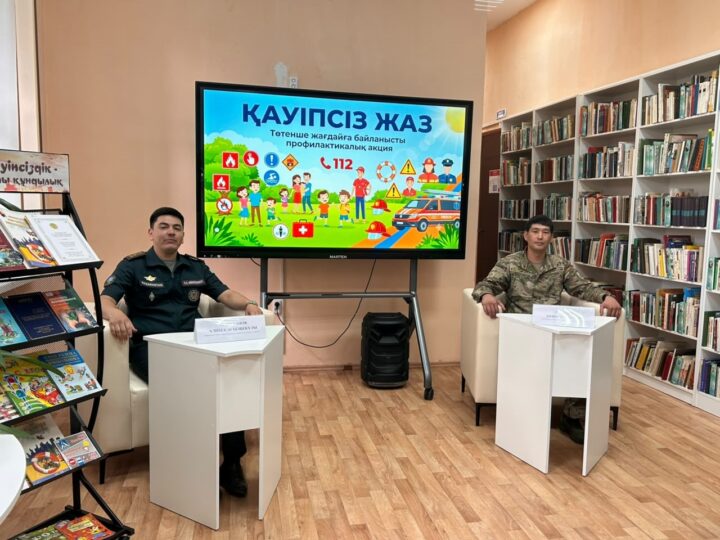 Балалардың қауіпсіздігі – басты назарда