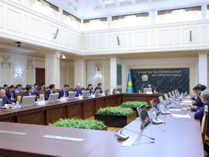 Заң бәсекелестіктің артықшылығына айналуы тиіс: Бас прокуратура Инвесторларды қорғау жөніндегі сарапшылық кеңестің жұмысын бастады