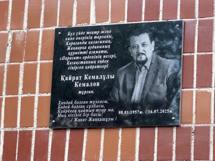 Өнердегі өшпес із