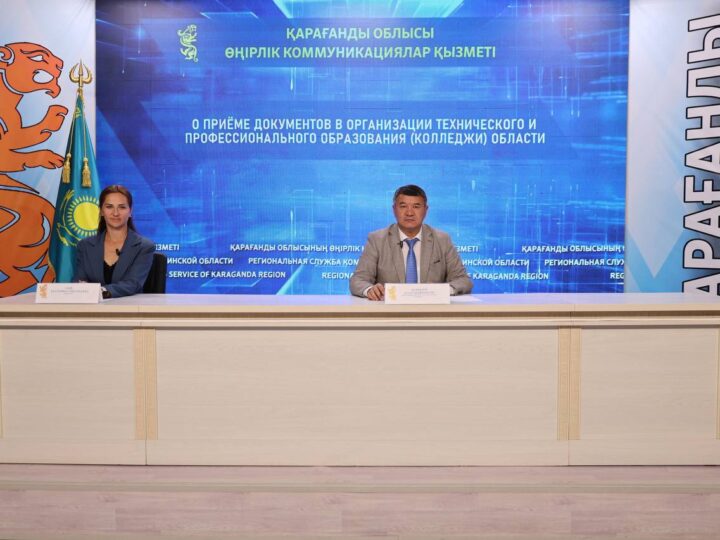 Колледждерге қабылдау басталды