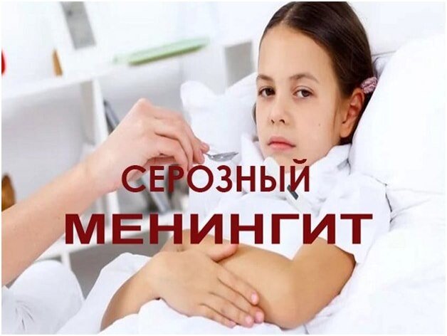Дәрігерлер сақ болуға шақырады