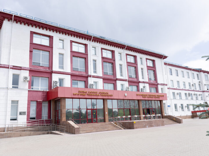 ҚарТУ білім сапасы бойынша көшбасшылар қатарында