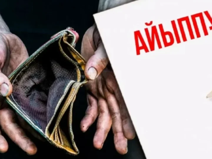 Шілдеден бастап қандай айыппұлдар күшейеді?