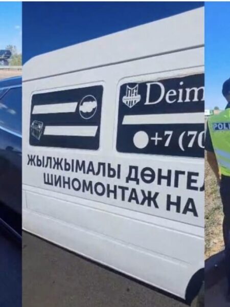 Жүргізуші абай бол!