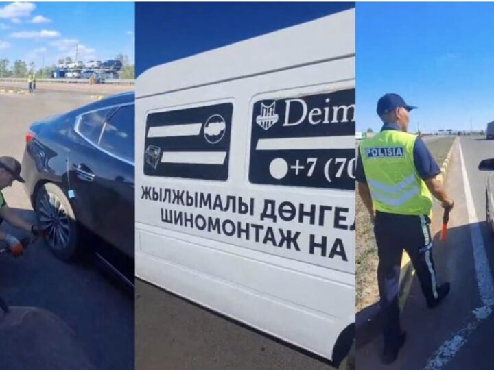 Жүргізуші абай бол!