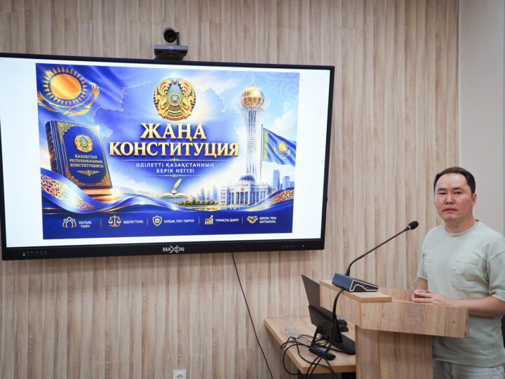 Конституциялық реформалар – ел дамуының жаңа кезеңі