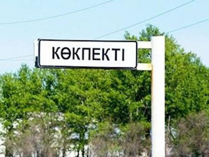 Қарағанды қаласының аумағы кеңейеді