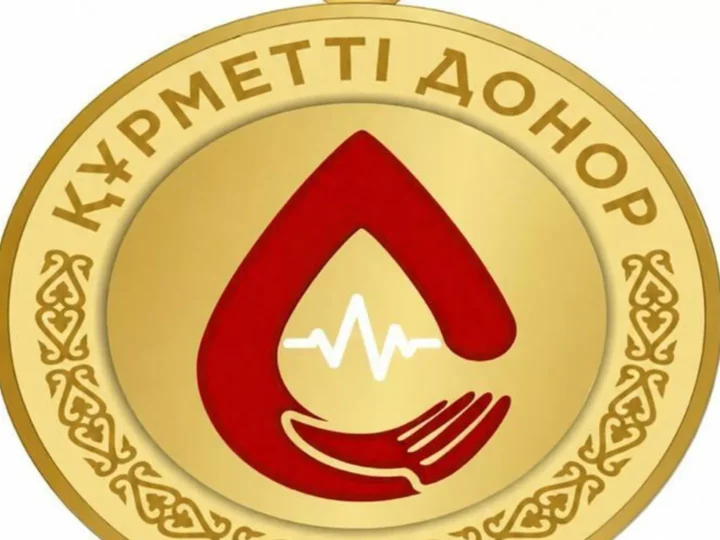 Жүрек жылуын сыйлаған жандарға – мемлекеттік құрмет