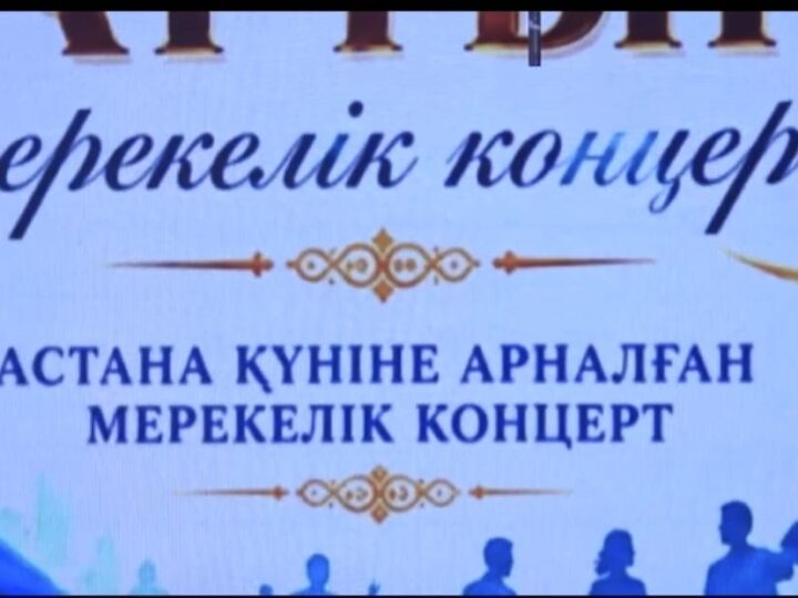 Әнмен өрілген ұрпақтар сабақтастығы
