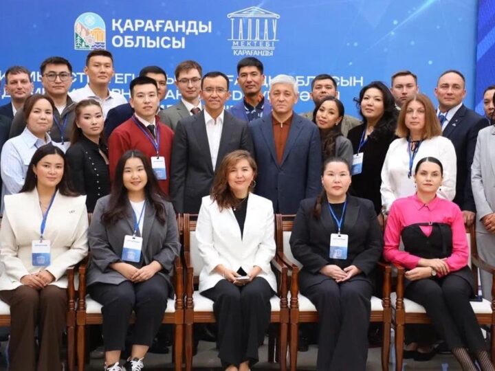 Қарағанды облысында «Талдау мектебінің» екінші легі басталды
