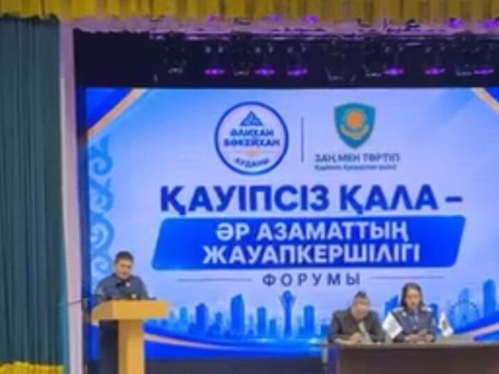 Қарағандыда жастарға құқықтық кеңес берілді