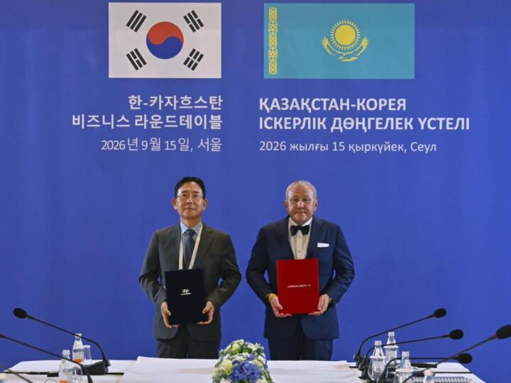 Қазақстан мен Корея Республикасы арасында өнеркәсіп саласындағы ынтымақтастықты кеңейту туралы бірқатар меморандумға қол қойылды