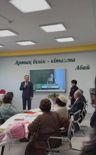 Тіл үйренуге жаңа мүмкіндік