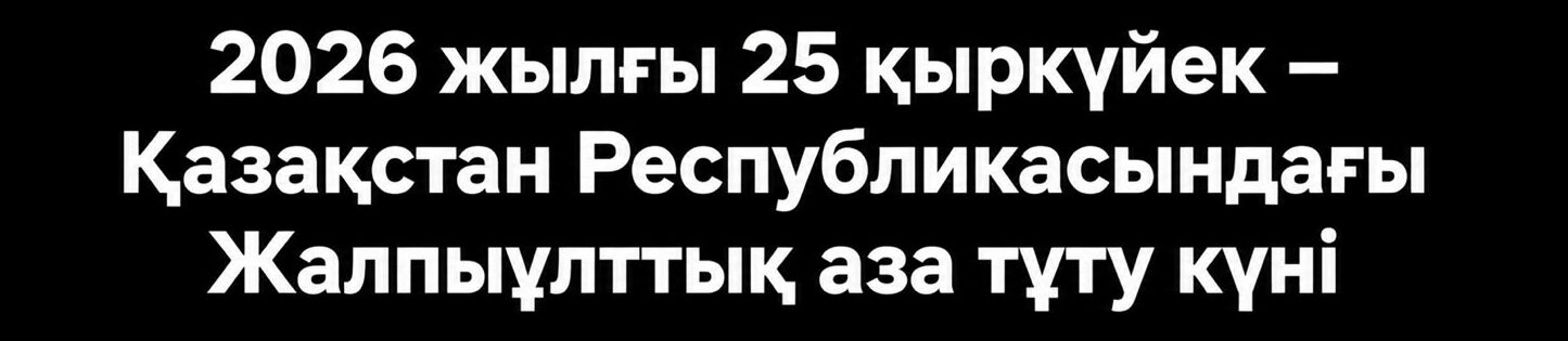 Материал о событии