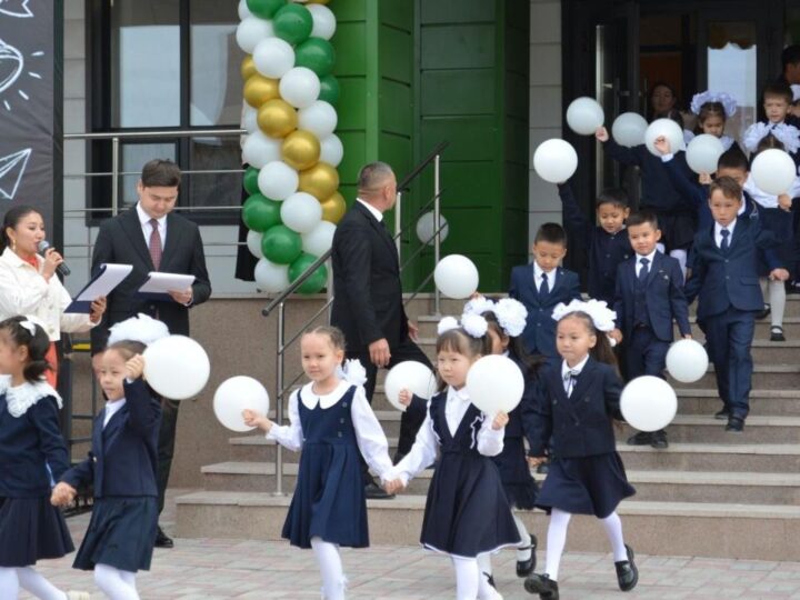 Білімге бастар жаңа мектеп