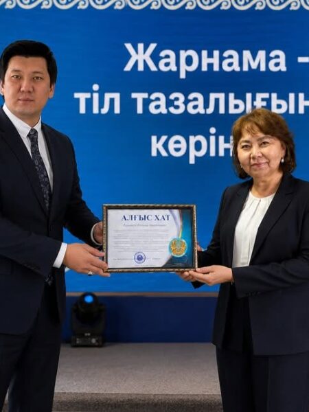 Жарнамадағы тіл тазалығы