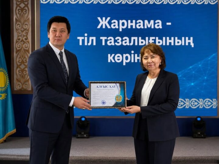 Жарнамадағы тіл тазалығы