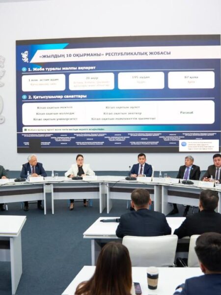 «Жылдың 10 оқырманы» жобасының жеңімпаздарына 10 млн теңгеден беріледі