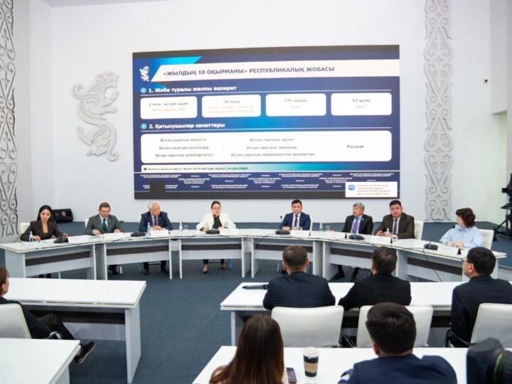 «Жылдың 10 оқырманы» жобасының жеңімпаздарына 10 млн теңгеден беріледі