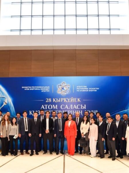 Астанада «Болашақ атомы» халықаралық конференциясы өтті