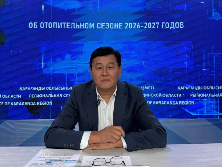 Қысқа дайындық: жылу мен қауіпсіздік қатар назарда