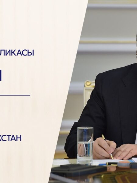 Президент Республика күні қарсаңында бір топ азаматты мемлекеттік наградалармен марапаттау туралы Жарлыққа қол қойды
