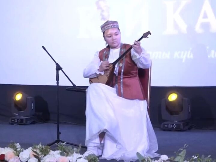 Күй күмбірі – ұрпаққа аманат