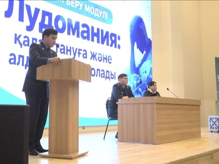 Жастарды қауіпті әдеттен қорғайық