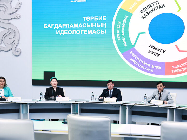 Тәрбие жұмысы ғылыми тұрғыдан зерттеледі