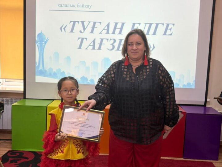 Туған елге тағзым – жырмен өрілген патриоттық сезім