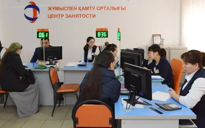 Жұмыс іздеуге көбірек мүмкіндік беріледі