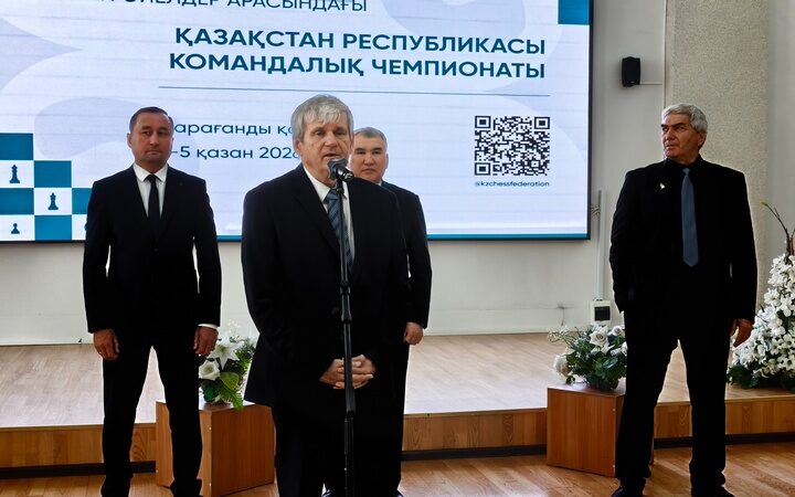Шахматтан үздіктер анықталды